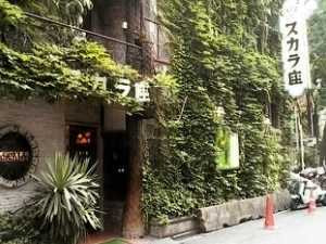 スカラ座ベースカフェ